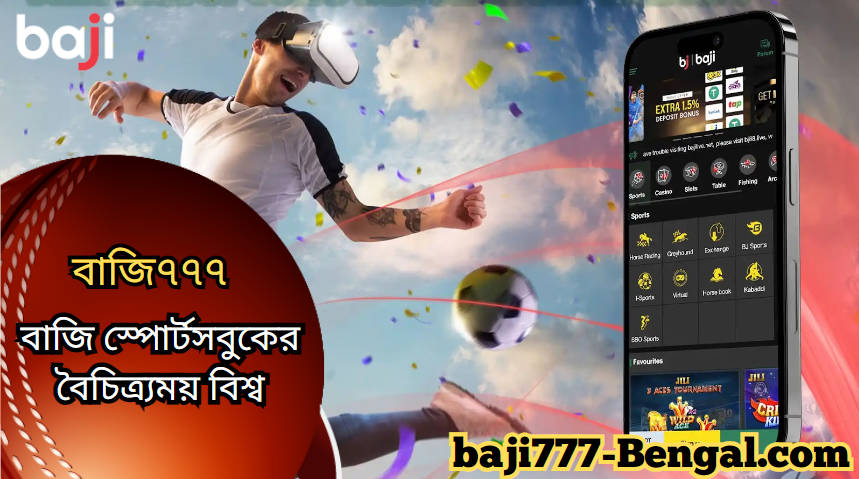 বাজি স্পোর্টসবুকের বৈচিত্র্যময় বিশ্ব উন্মোচন: শীর্ষ ক্রীড়া ইভেন্টগুলির উপর একটি বিস্তৃত চেহারা